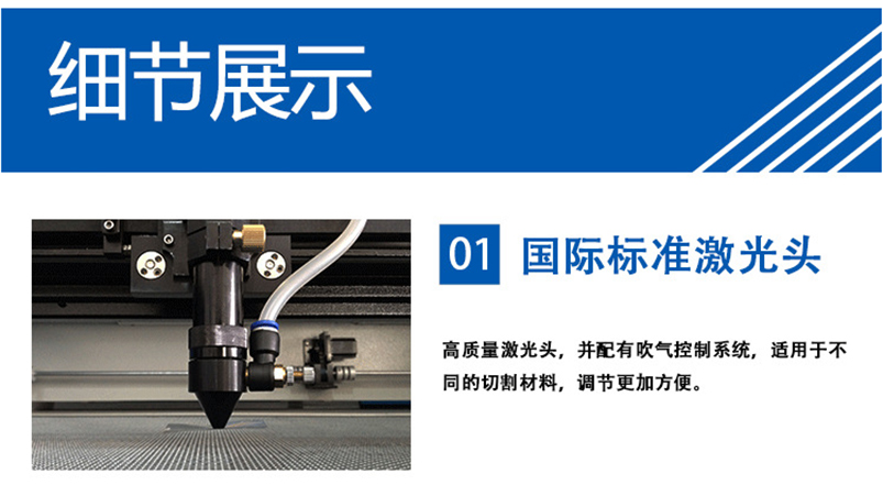 圍巾激光切割機(jī) 圍巾激光切割機(jī)