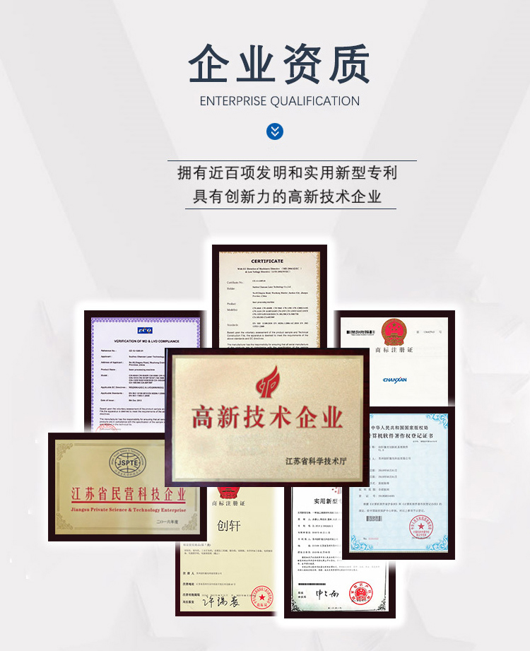 CX-30S CO?激光打標機 CX-30S CO?激光打標機