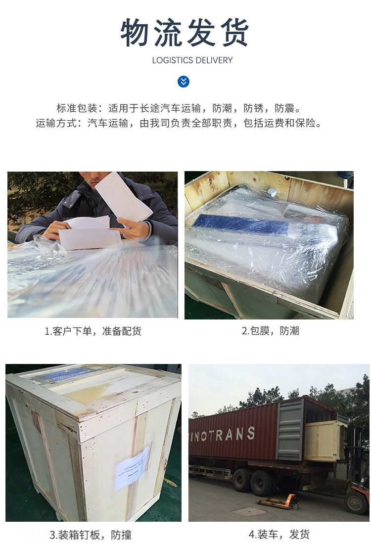 CX-30S CO?激光打標機 CX-30S CO?激光打標機