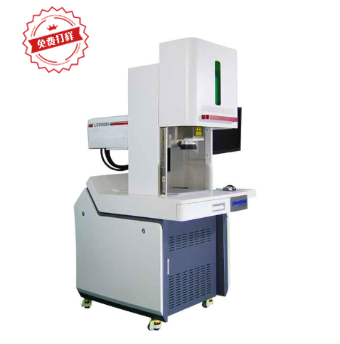 安瓿瓶激光劃線機(jī)