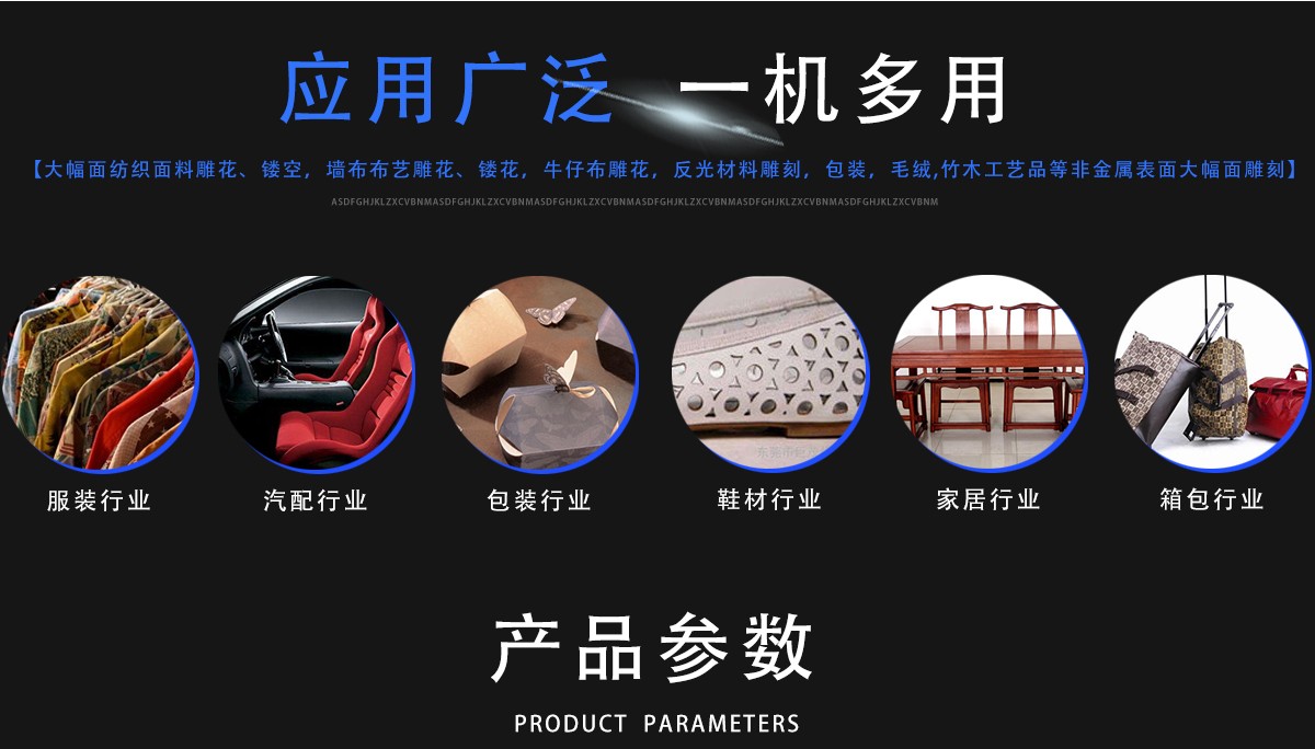 皮革激光打標機 皮革激光打標機