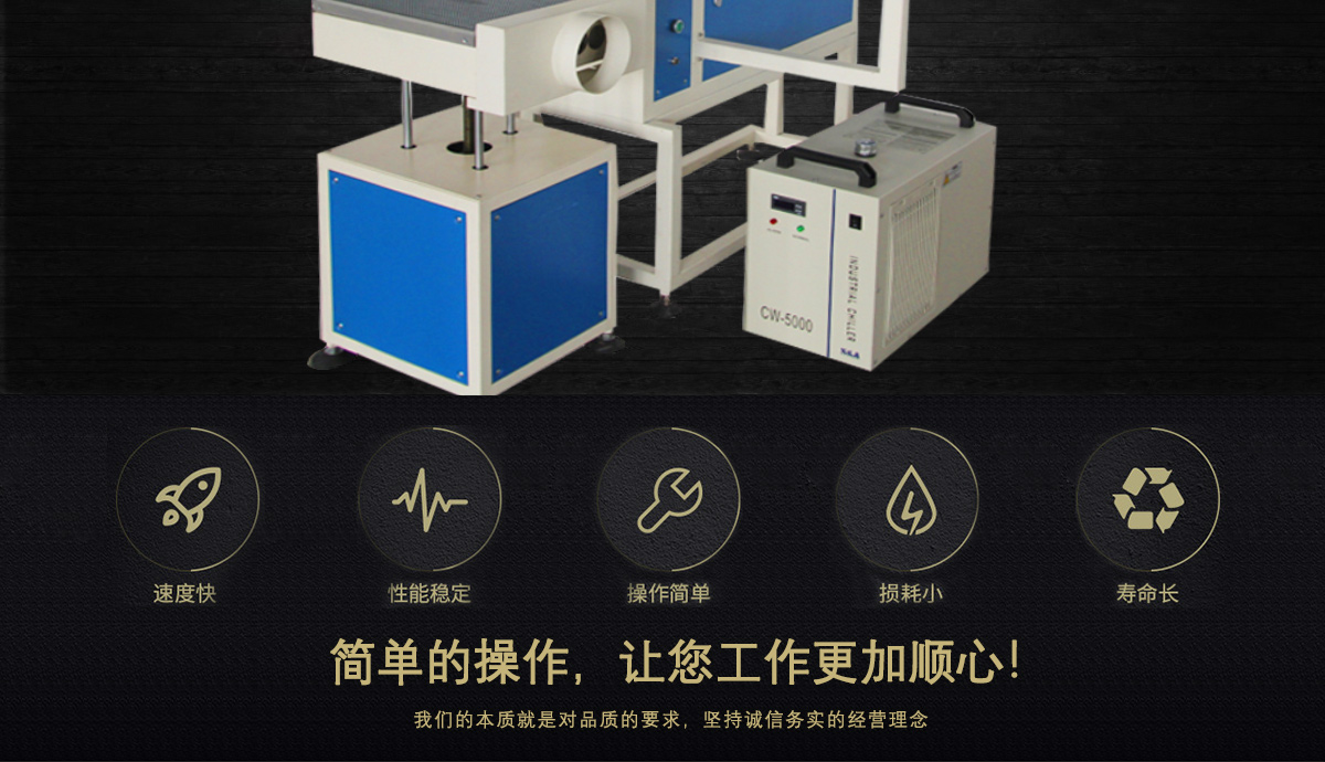 CX-100F CO?激光打標機 CX-100F CO?激光打標機