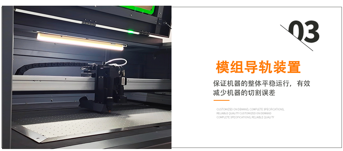 水口激光切割機 水口激光切割機