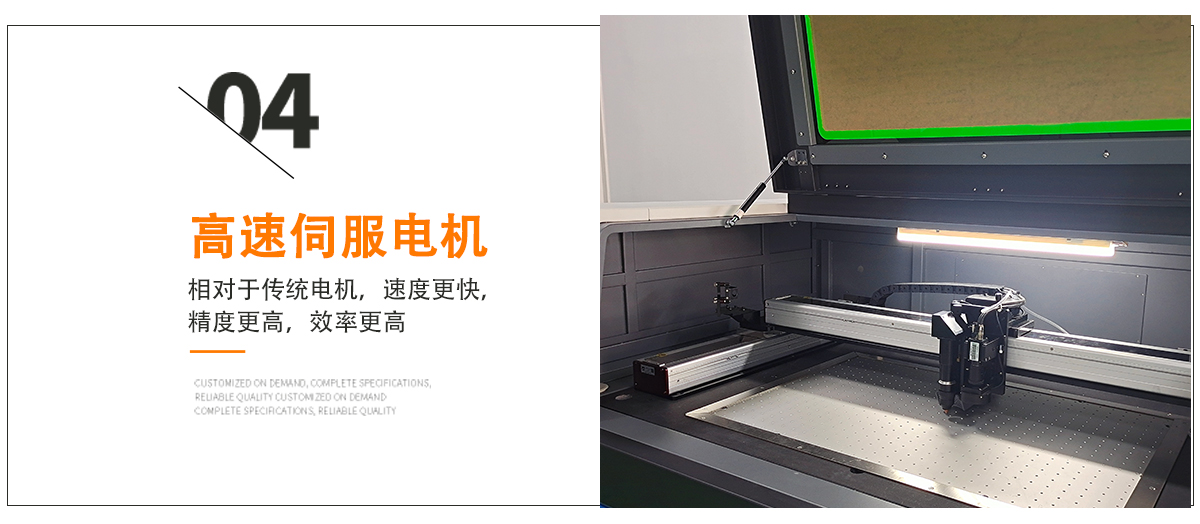 水口激光切割機 水口激光切割機