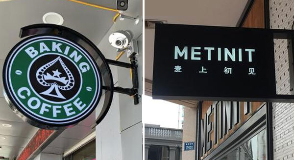 激光設備焊接燈箱，點綴燈紅酒綠的城市生活