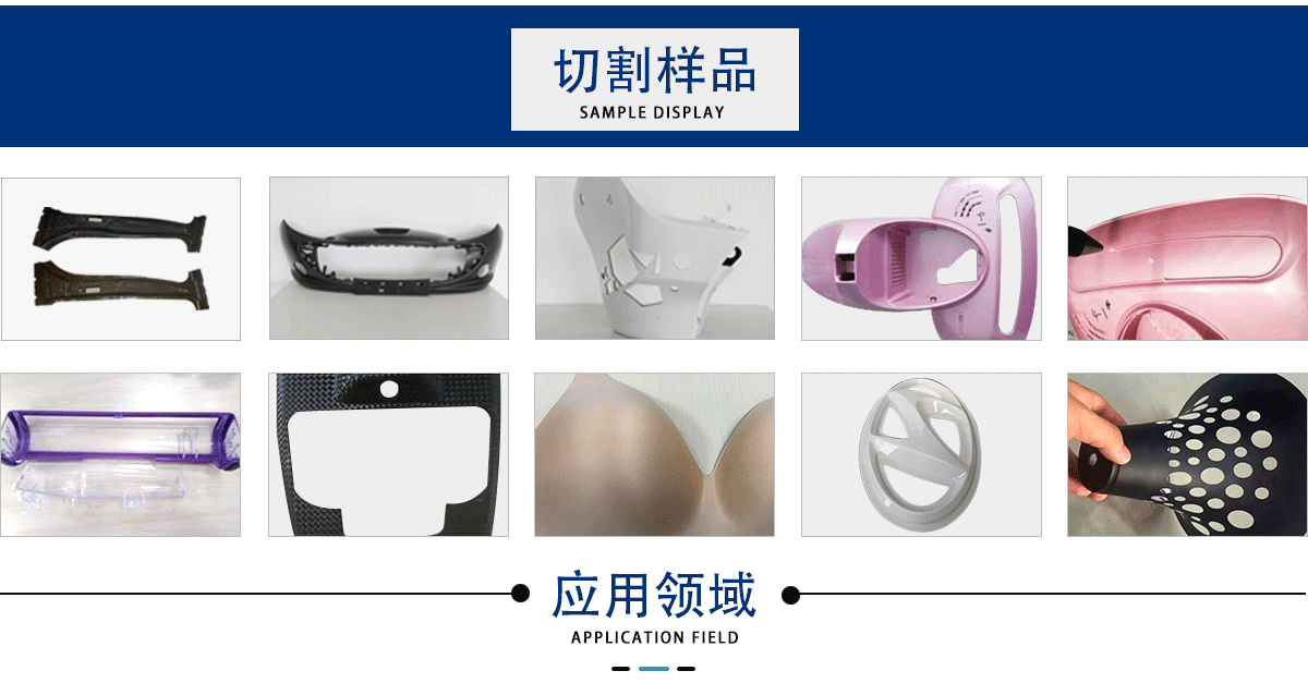 CW-3W1280五軸激光切割機(jī) CW-3W1280五軸激光切割機(jī)