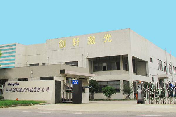 上海激光焊接機廠家