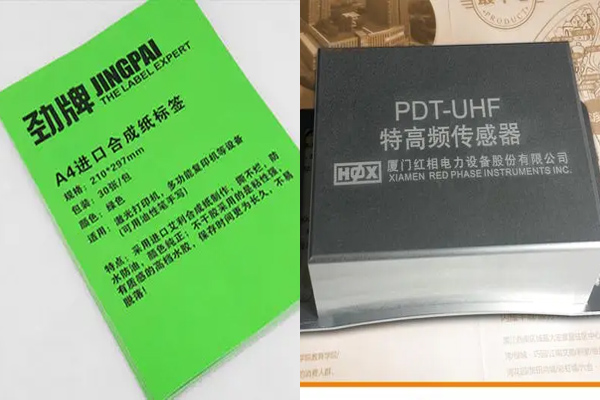 柔性標(biāo)簽紙德莎專(zhuān)用打標(biāo)機(jī)型—標(biāo)簽紙激光切割機(jī)