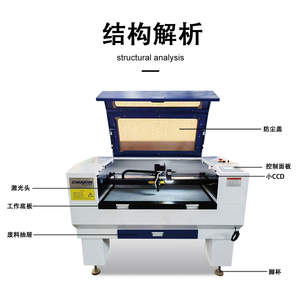 商標織嘜水洗標激光切割設備 商標織嘜水洗標激光切割設備