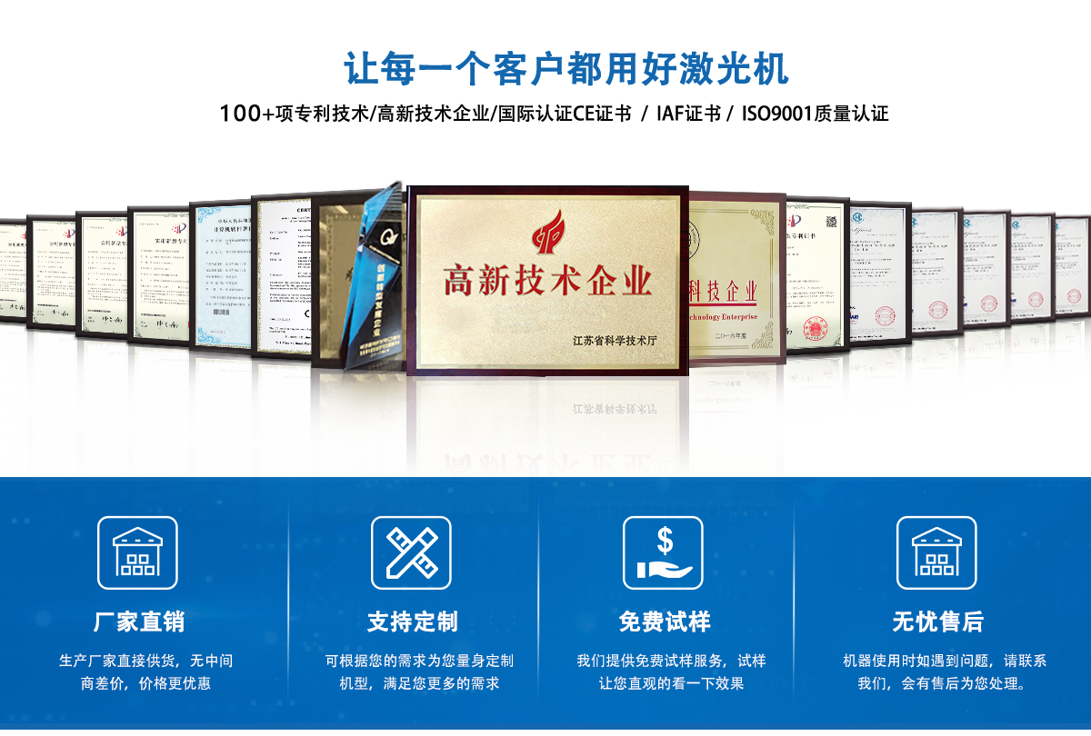 布料(花邊)激光裁剪機(jī) 布料(花邊)激光裁剪機(jī)