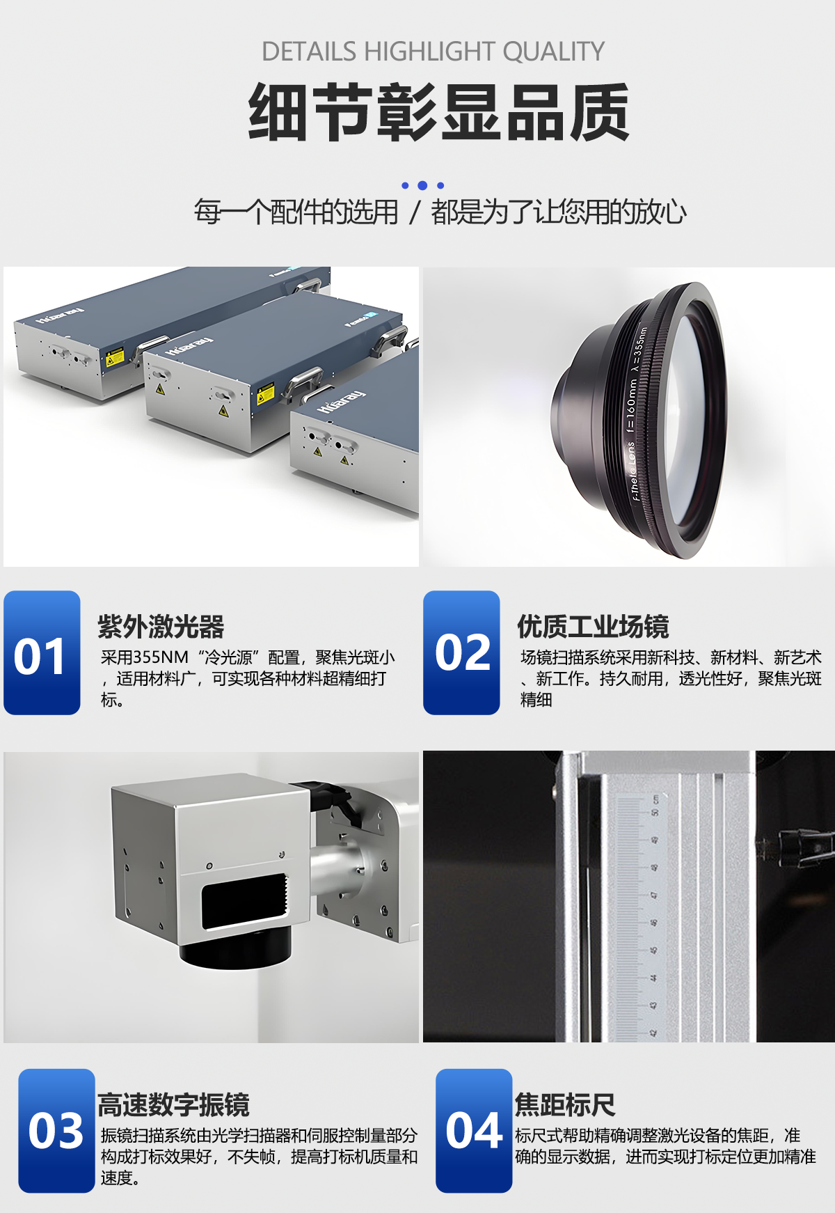 塑料包裝袋激光打標(biāo)刻字設(shè)備