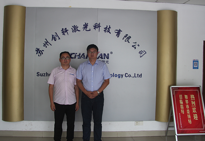 領導視察添動力，把握機遇創佳績！