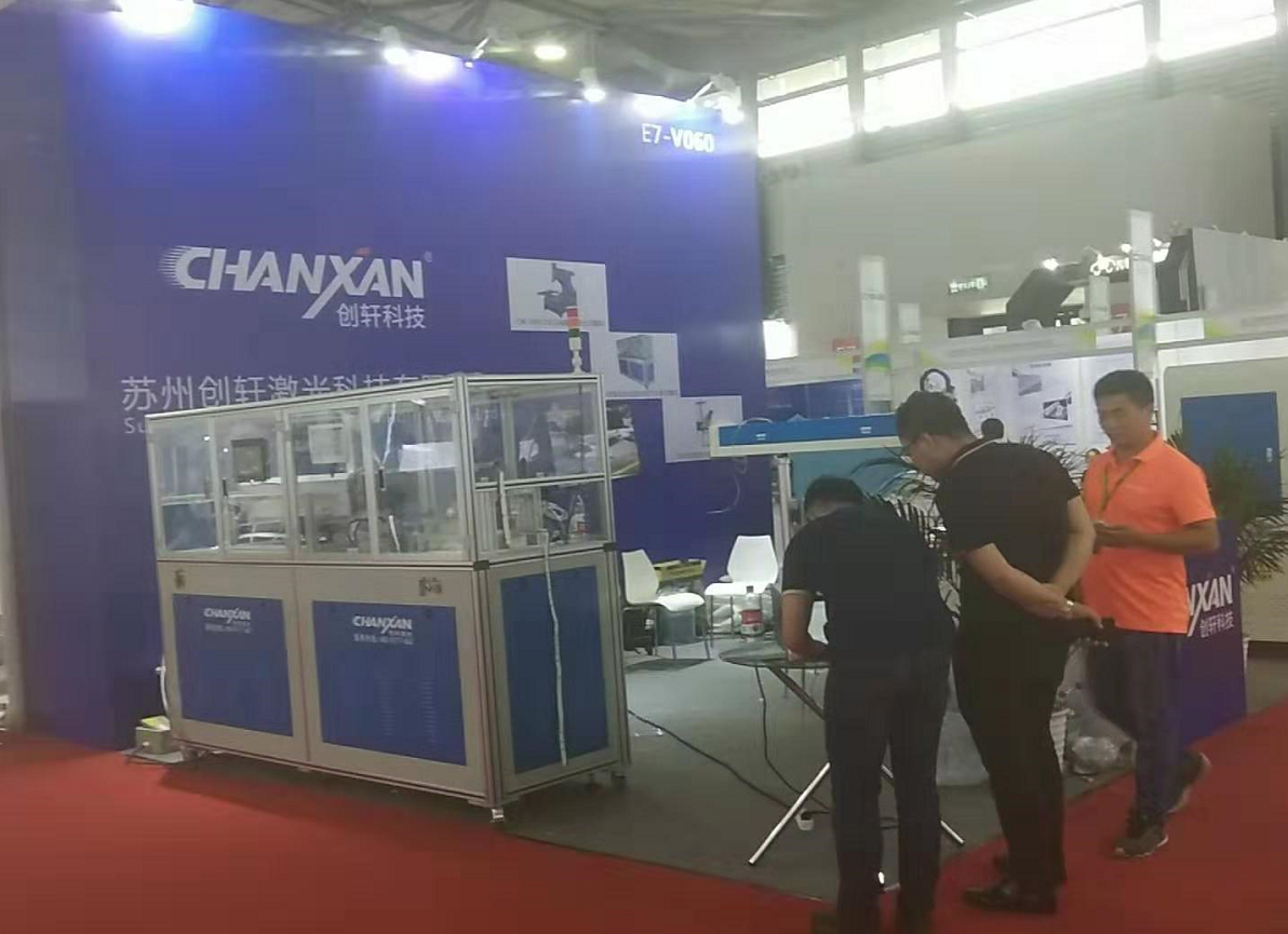 2019第九屆中國上海國際汽車內飾與外飾展覽會在上海新國際博覽中心盛大開展