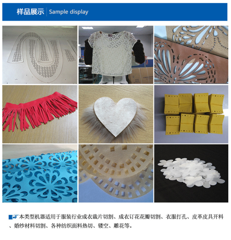 橡膠硅膠材料激光切割機(jī)