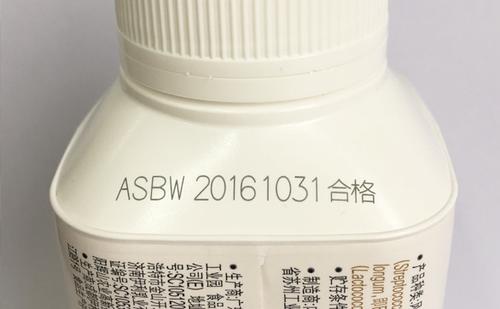 激光打碼機，為食品安全保駕護航