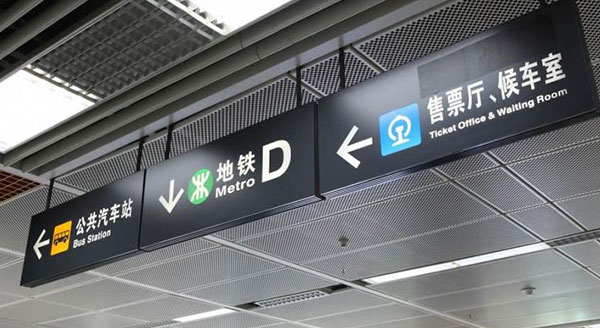 激光設(shè)備焊接燈箱，點綴燈紅酒綠的城市生活