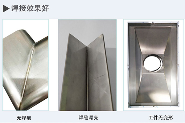 激光焊接機(jī)多少錢一臺？